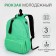 School backpack of textiles on a zipper, 3 pockets, Fulldorn, green color