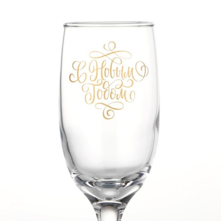 A glass for champagne New Year's “Happy New Year!”, For New Year, 200 ml.-1
