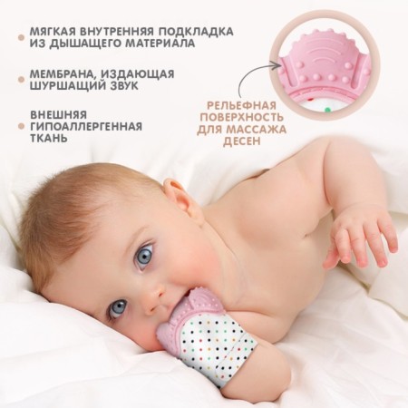 Mitten Mitten "Baby", on Velcro, Pink color, Baby Me-1