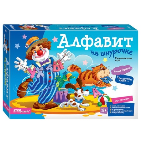 Developing wood game "Alphabet on the lace"-4