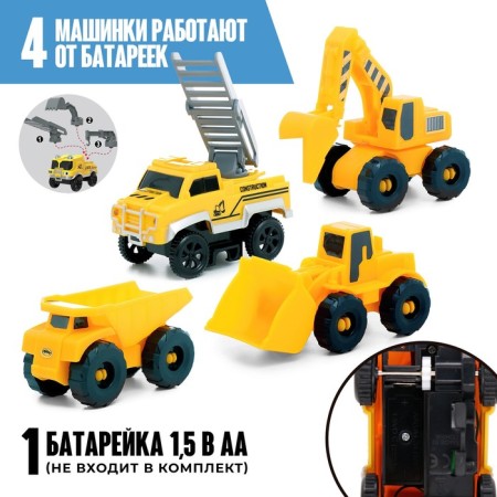 The Magastroka Autotryan, flexible, works from batteries, 124 parts-2