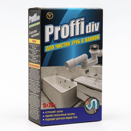 Granules for cleaning pipes in the bathroom "Proffidiv", 5*70 g
