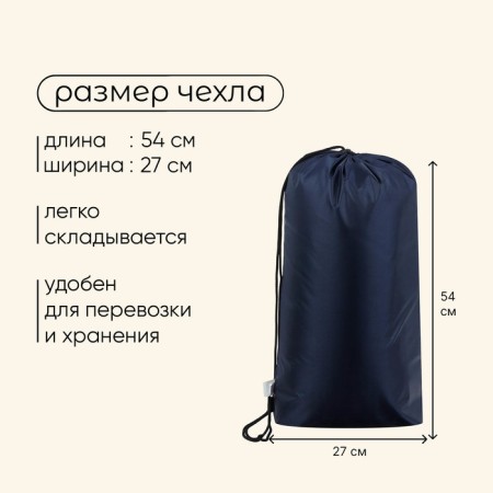 Sleeping bag Maclay, blanket, right, 200x75 cm, up to -10 ° C-3