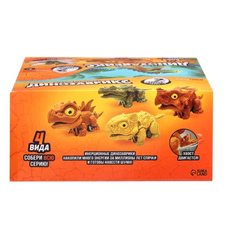 Autograd toy-surgery in the egg "Dinosaurus", mix-16