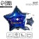 Foil ball 18 "You are just cosmos", a star, with a substrate
