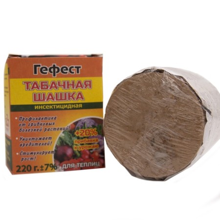 Tobacco checker of the Hephaestus, 220 g