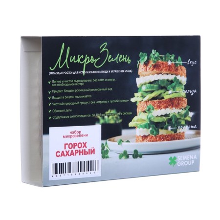 Seeds set of microseneren peas 5 g-2