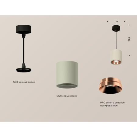Ambrella Light, Techno, XP7724001, Gu5.3, Gray Sand, Black Sand, Black Sand.-2
