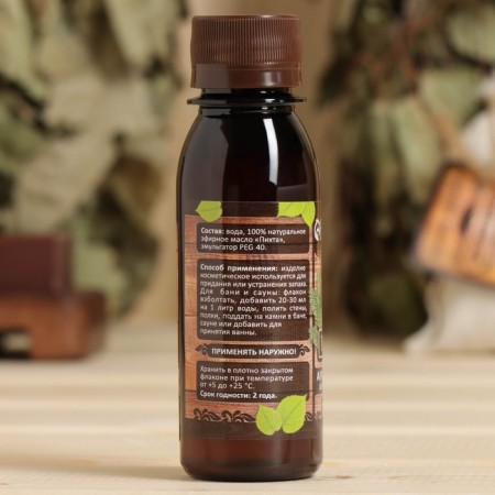 Fragrance for the bath and bath "Fir", natural, 100 ml, "Bann Fun"-1
