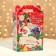 Gift box New Year's Express 18.5 x 10 x 30.5 cm