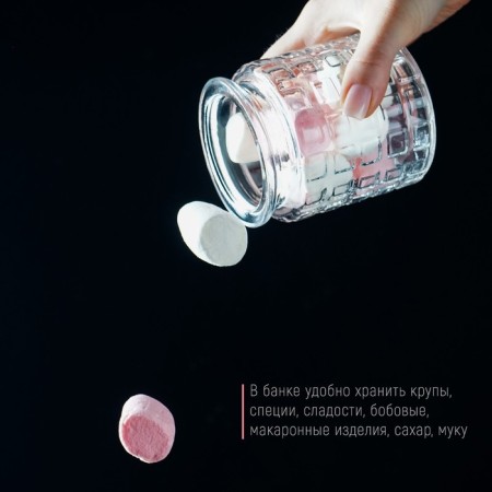 Glass Bank for bulk products "Squares", 280 ml, 7.5 × 12.5 cm-4