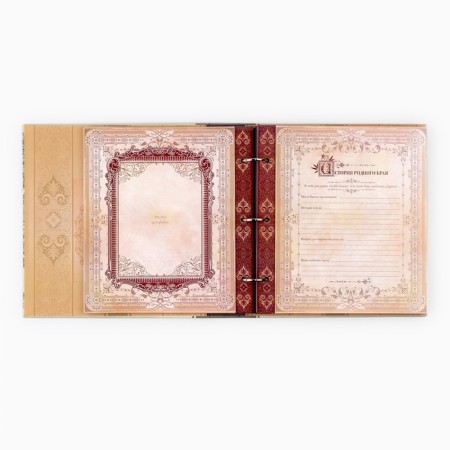 Pedigree book with a frame under the photo "Family"-9