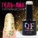 Gel nail polish, Glitter Flash, 3 phase, 8ml, LED/UV, Transparent/yellow color (05)