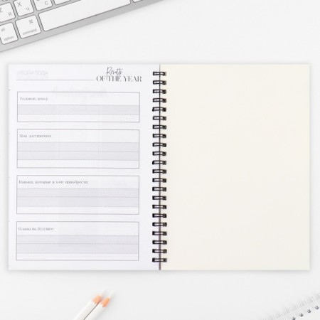 Планинг для записи клиентов А5, 98 л «Planner бьюти-мастера. Делай, что любишь»-9