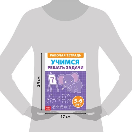 The training book "Learning to solve problems", 36 p.-1