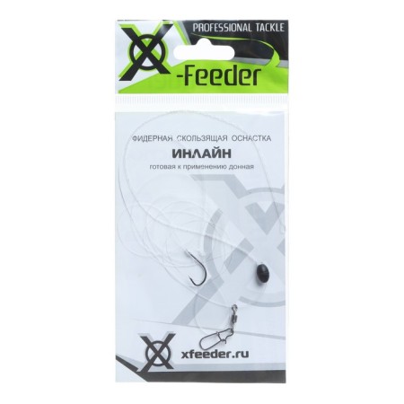 Feeder equipment X-Feeder Inline, 0.40 mm, carbine No. 6, hook No. 8, 120 g