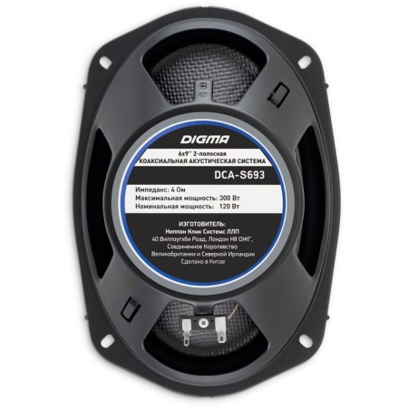 Acoustic system DIGMA DCA-S693 15x23 cm, RMS 140W, MAX 300W, 3-lane, set 2 pcs-2