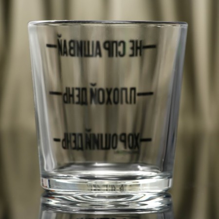 A glass for whiskey "good day", 250 ml-1