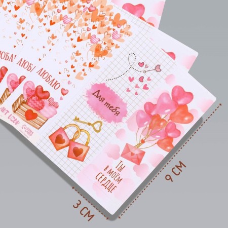 Stick Paper "Love" 3x9 cm sheet 10x10 cm-1