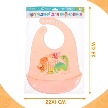 Silicone bib “dinosaurs”, milk color-6
