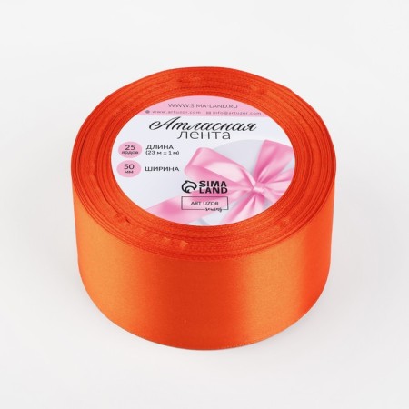 Satin tape, 50 mm × 23 ± 1 m, tangerine color No. 164-1