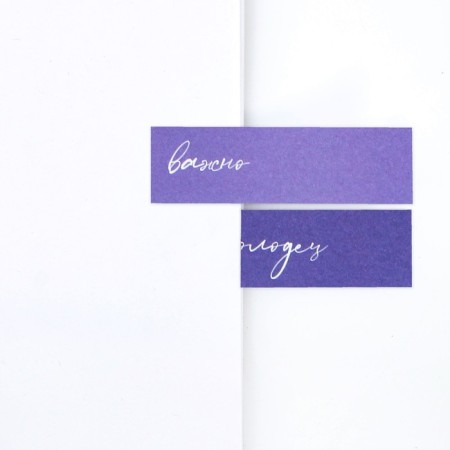 Stickers-stickers, on the substrate "Believe in yourself" 5 pcs, 30 liters-2