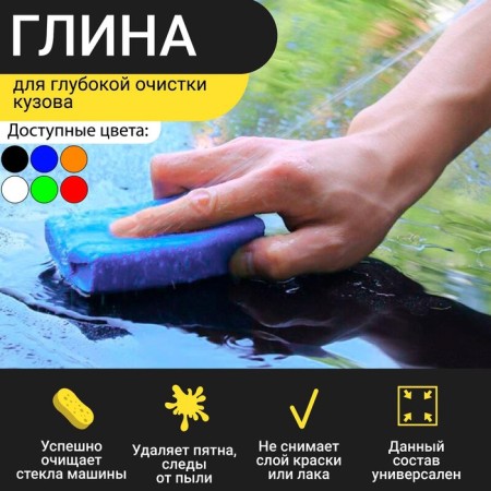 Clay for deep body cleaning, Grand Caratt, 90 g, black-3