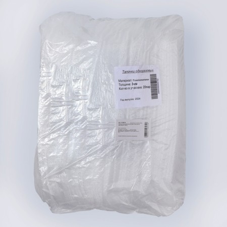 Disposable slippers, 3 mm, white color-2