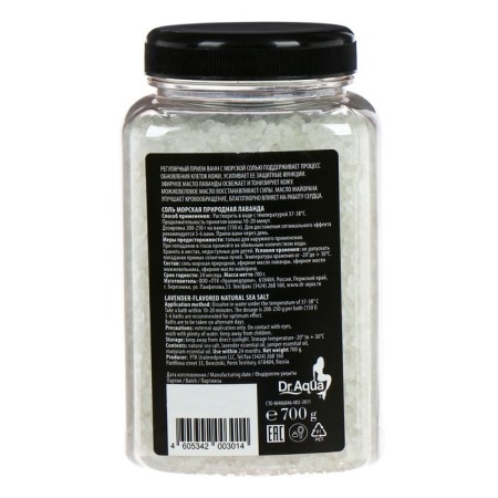 Dr.Aqua Naval salt for baths lavender, 0.7 kg-2