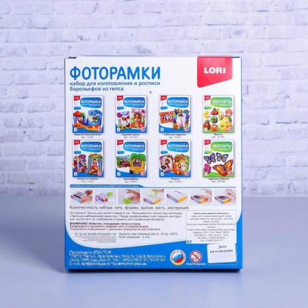 Photo frame "Cars" frame: 16 × 12 cm-2