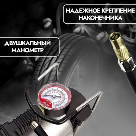 Car compressor AVS KA 580, 40 l/min, 10 atm-7