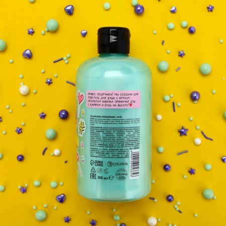 Women's shower gel, 500 ml, chewing gum, teenbee-9