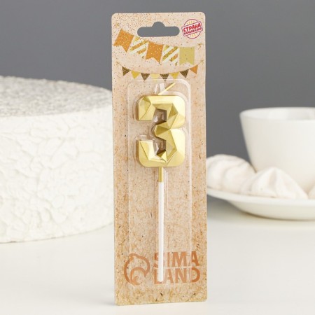 Candle in the cake on the skewer "Almaz", the number "3", gold, 4.5 cm-4