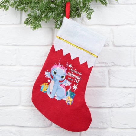 Bag - toe for gifts "Best gift"