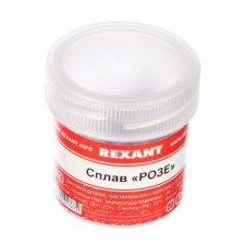 Припой сплав розе REXANT, 50 г, олово 25%, свинец 25%, висмут 50%