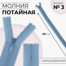 Lightning secret, No. 3, non -proceeding, castle machine, 40 cm, blue color
