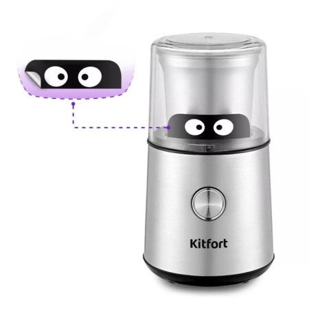 Kofemolka KitFort KT-7123, knife, 200 watts, 85 g, silver-7