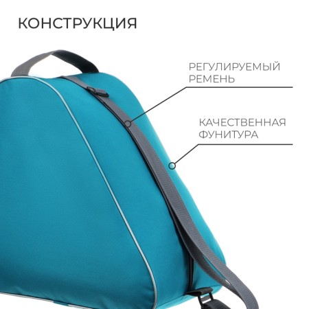 Bag for skates and rollers, 38x40 cm, MIX color-2