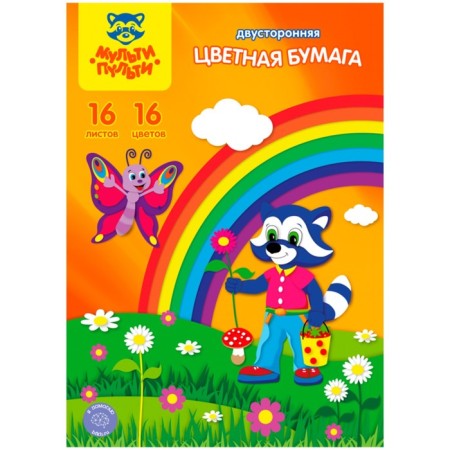 Two-way paper A4, 16 sheets, 16 colors of multi-poet, in the folder, density 65 g/m2