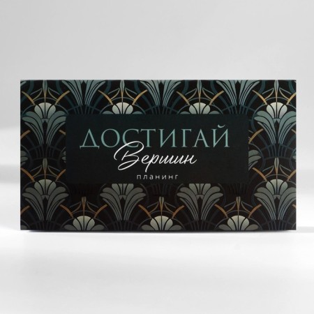 Gift set: A5 diary, 80 sheets and planning, 50 l. "The best man"-6