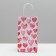 Gift Craft Package, Packaging, Happy, 12 x 21 x 9 cm