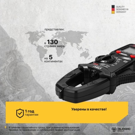 Current -measuring ticks dl334203 102980, digital-5