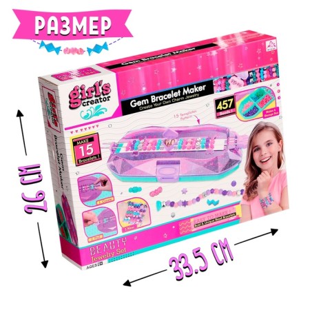 Set for creating jewelry "Fashion Bracelets", 457 beads-4