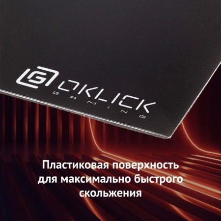 Mouse rug ryl ok-p0280 mini black 280x225x3mm-5