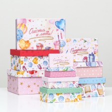 A set of boxes 10 in 1 “Happy birthday, balls!”, 30.5 x 20 x 13 - 12 x 6.5 x 4 cm