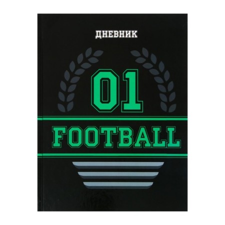 Universal diary for grades 1-11, "football. Emblem", solid cover 7BC, glossy lamination, 40 sheets-1