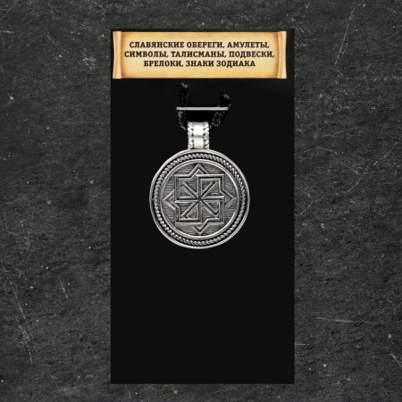 Slavic amulet "Molovinets", 8g, 33x25 mm, D Undressions 4 mm, Pudter-3