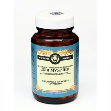 Витаминно-минеральный комплекс для мужчин Vitamuno Pro, 60 капсул