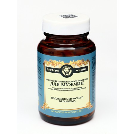 Vitamino-mineral complex for men Vitamuno Pro, 60 capsules