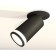 A set of a built -in rotary lamp with AMBRELLA LIGHT, Techno, XM6323221, GU5.3, Black Sand Color